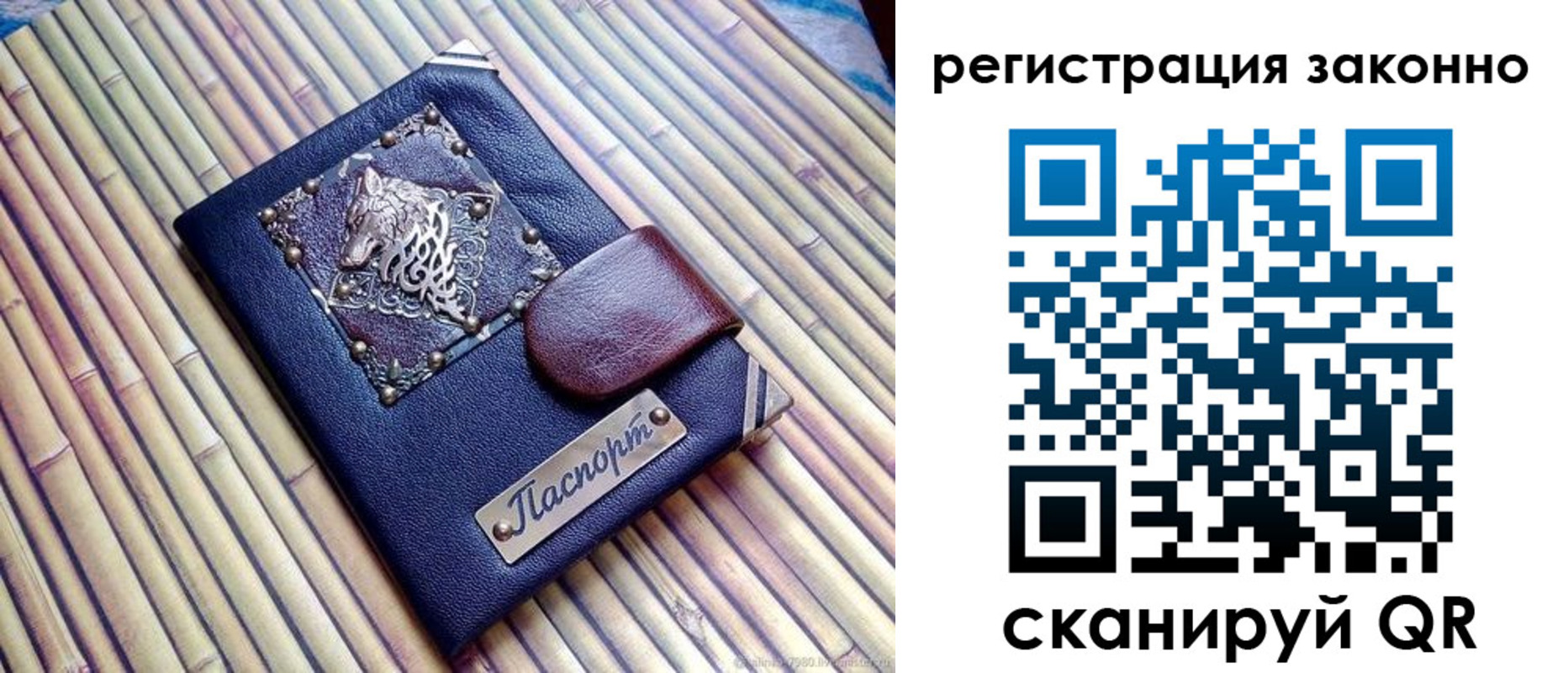 прописка в квартире в Тутаеве