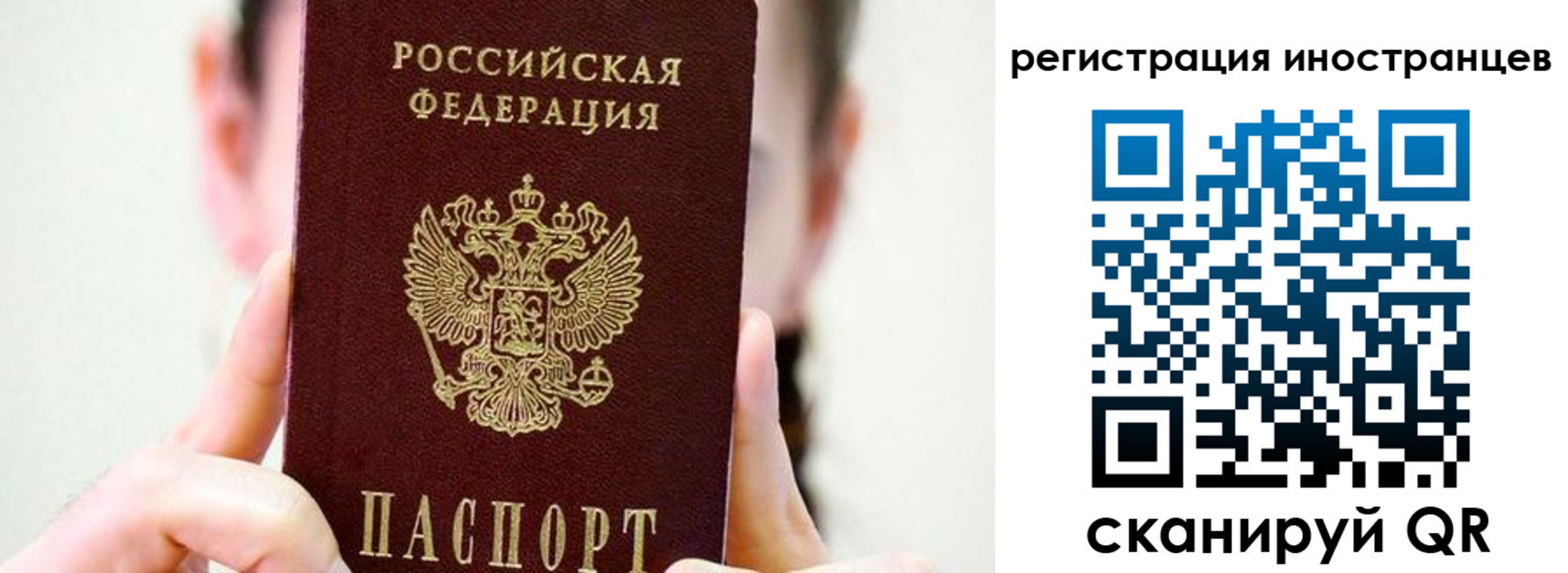 прописка штамп в Тутаеве