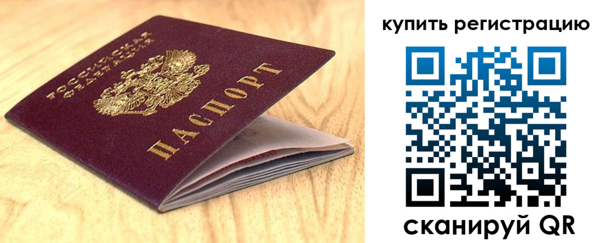 форма 3 в Тутаеве