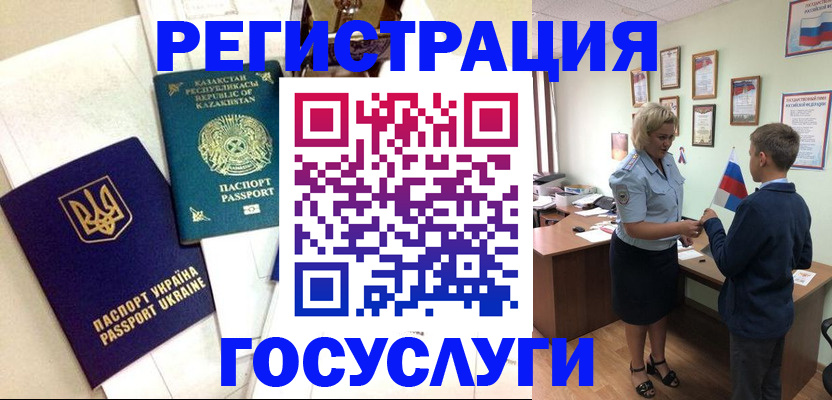 прописка законно в Тутаеве