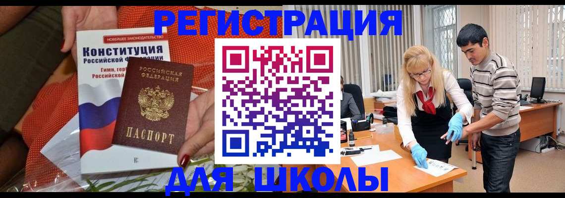 купить прописку в Тутаеве